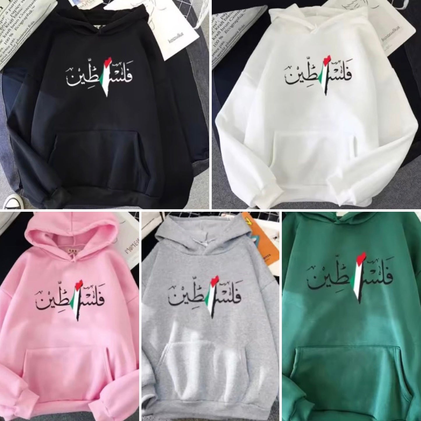 Dark Green Palestine Unisex Hoodie