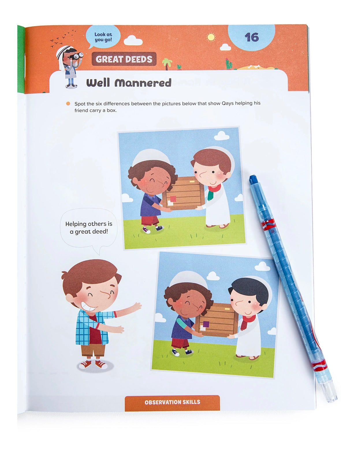 LR: Ramadan Activity Book Set (Little kids & Big kids)