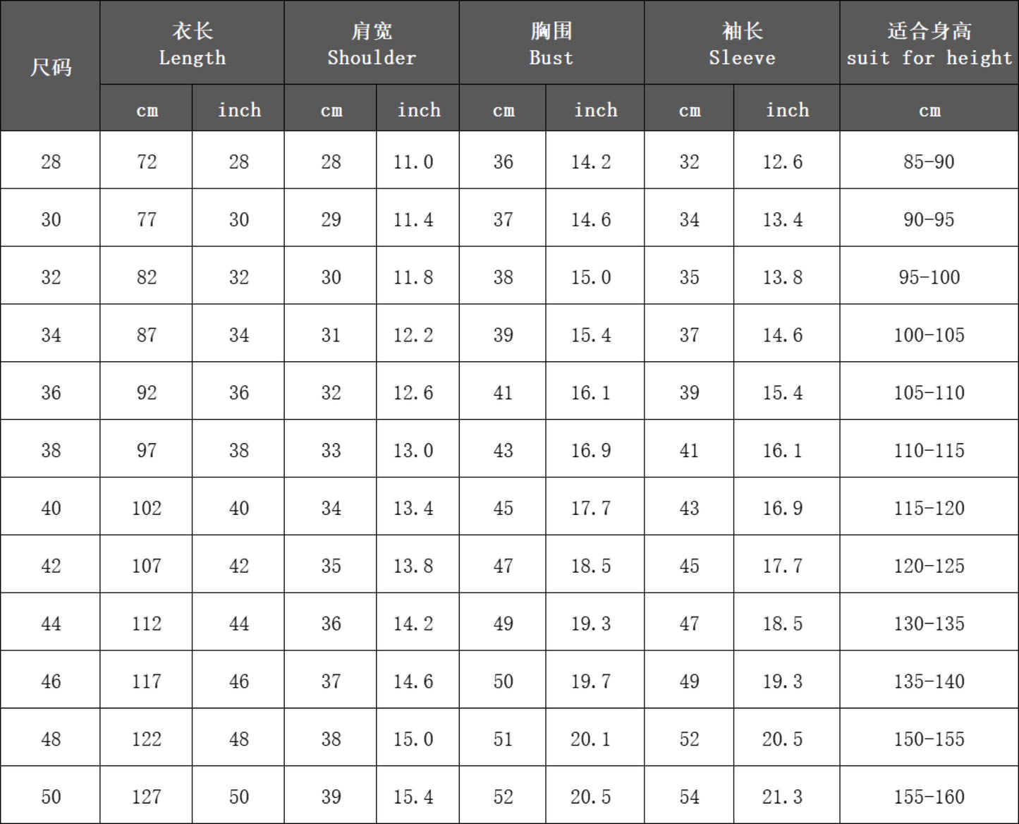 Kids Eid Thawb w/Vest set