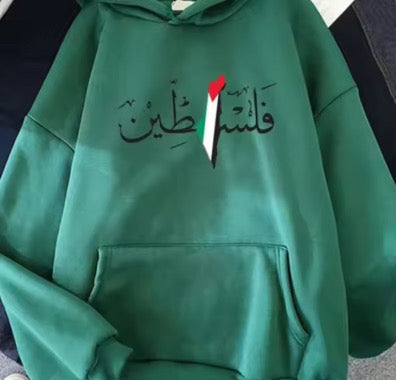 Dark Green Palestine Unisex Hoodie