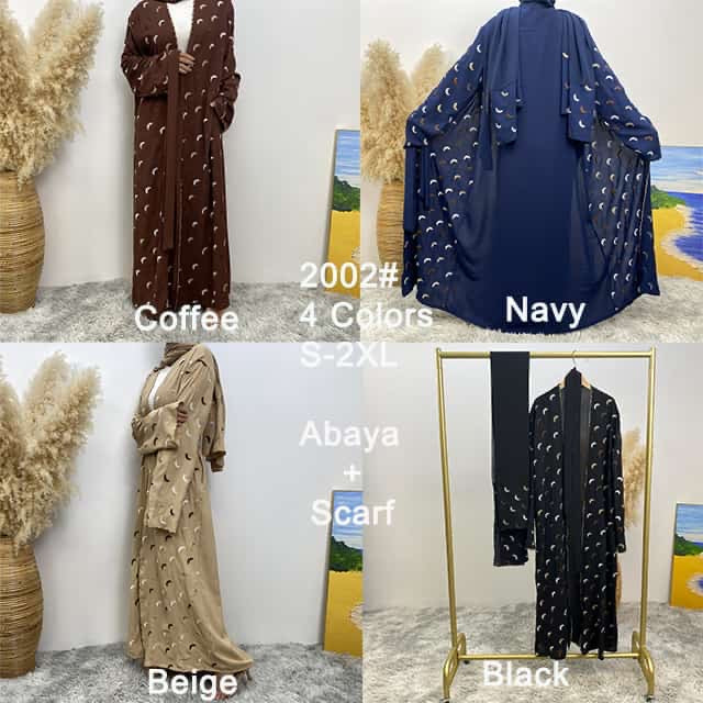 Qamar Abaya قمر (all colors)