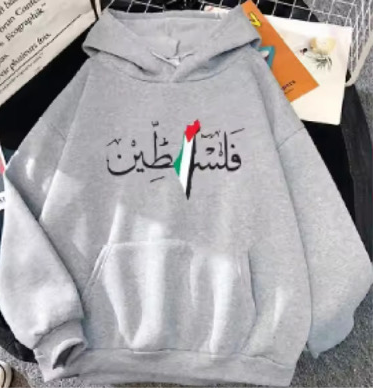 Grey Palestine Unisex Hoodie