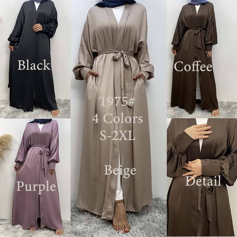 Layali Abaya ليالي