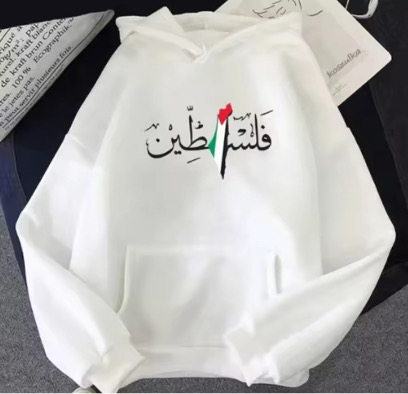 White Palestine Unisex Hoodie