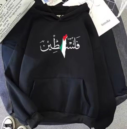 Black Palestine Unisex Hoodie