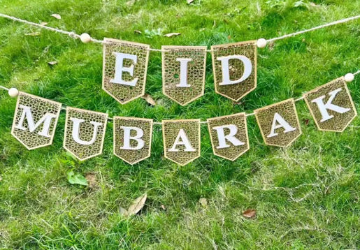 Boho Wooden Ramadan Mubarak or Eid Mubarak Banner