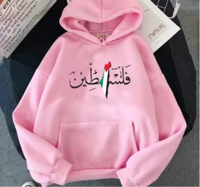 Pink Palestine Hoodie