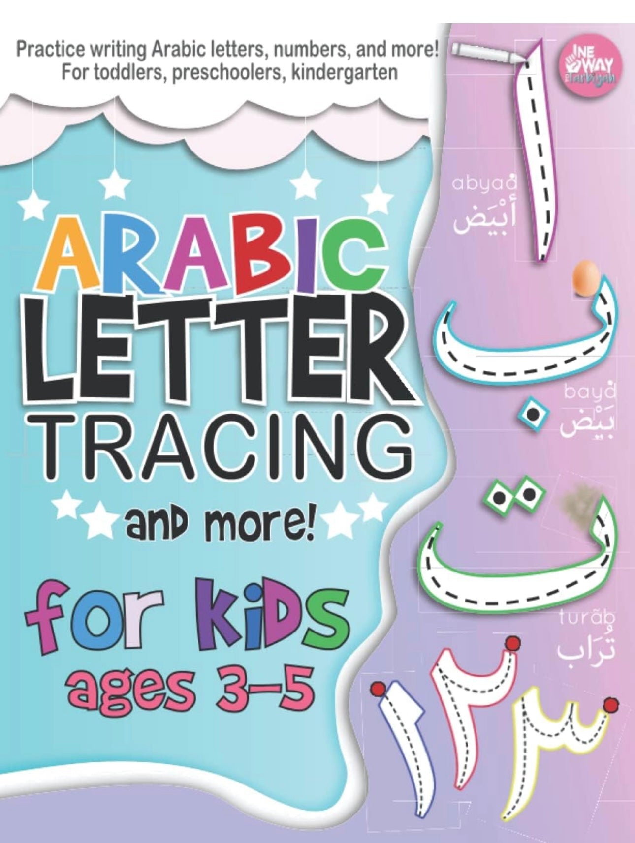 Arabic Letter Tracing