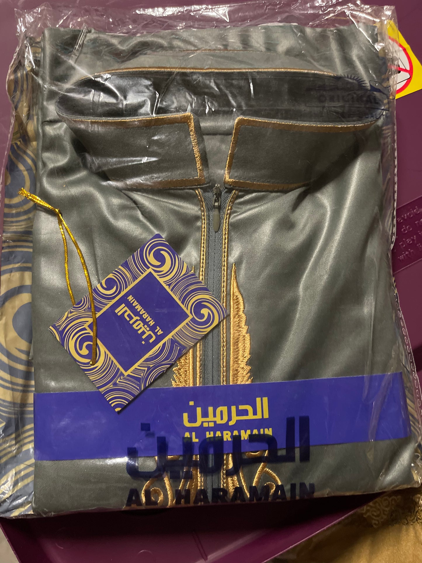 Men’s Eid Thawb - Al-Haramain