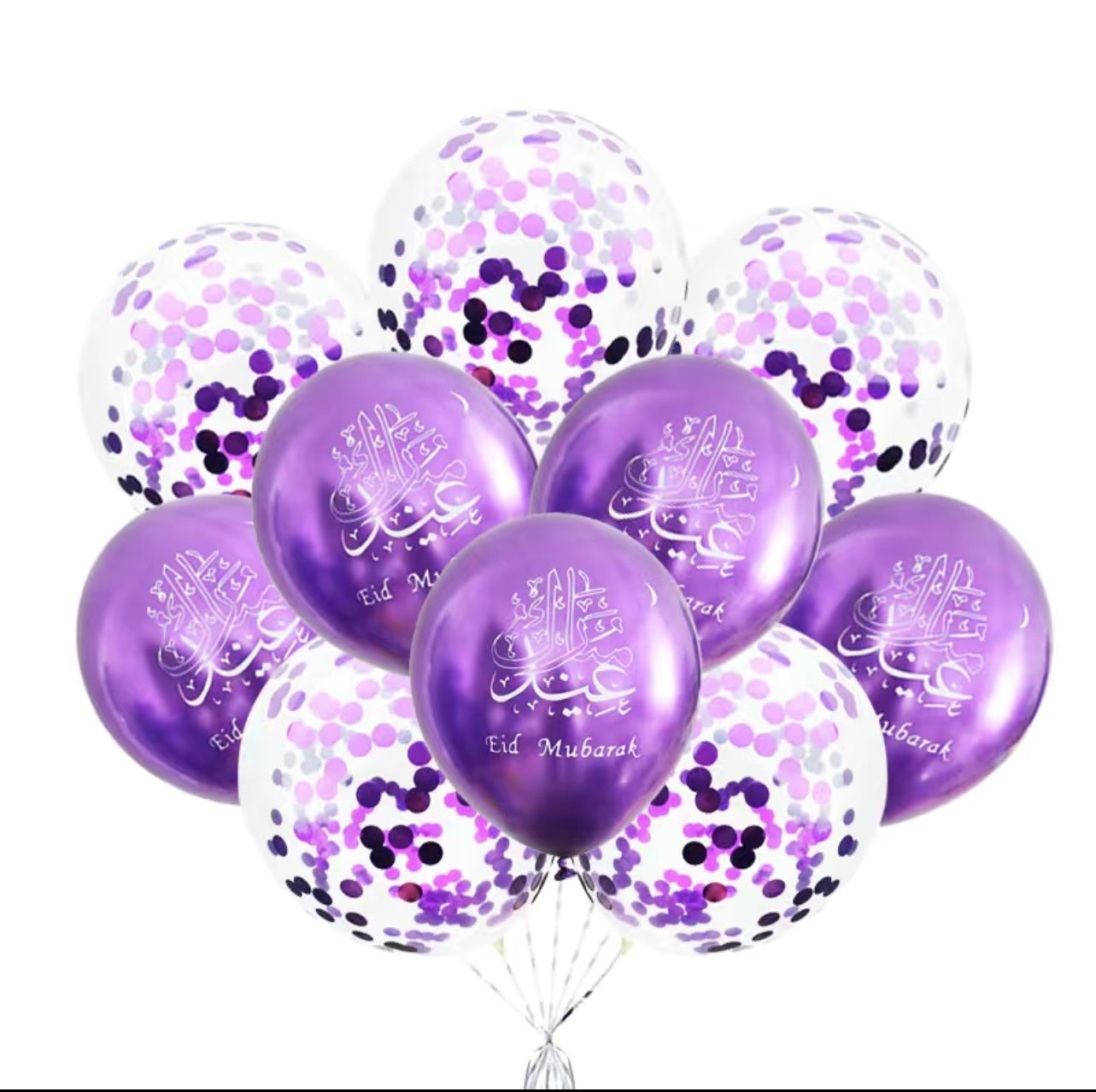 Eid Mubarak- 10 piece balloon set